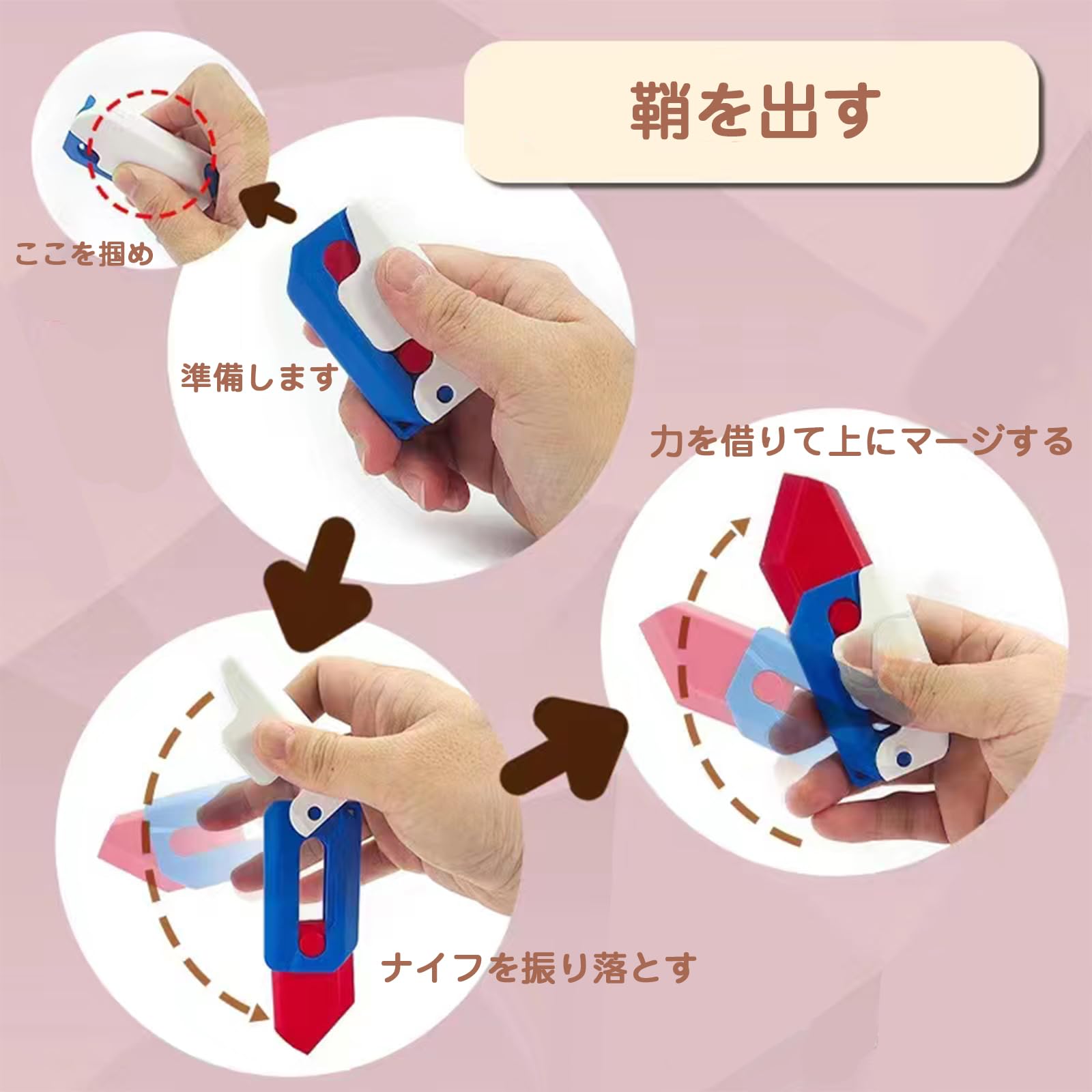 Amazon | 人参 ナイフ 3こ にんじんナイフ おもちゃ ニンジン ナイフ